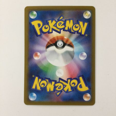   トレカ ポケモンカード レックウザVMAX 252/184/S8b/B CSR　ヒガナ