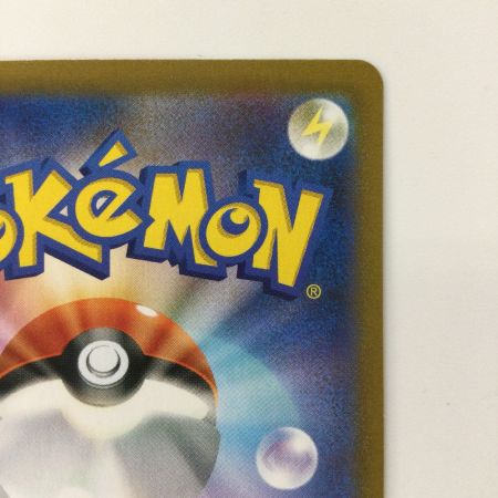   トレカ ポケモンカード レックウザVMAX 252/184/S8b/B CSR　ヒガナ