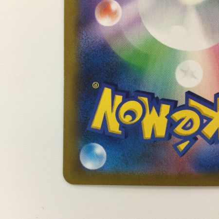   トレカ ポケモンカード レックウザVMAX 252/184/S8b/B CSR　ヒガナ