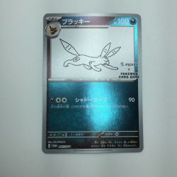 ζζ  トレカ ポケモンカード ブラッキー 067/SV/P Bランク