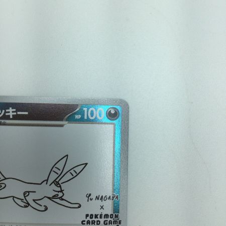   トレカ ポケモンカード ブラッキー 067/SV/P