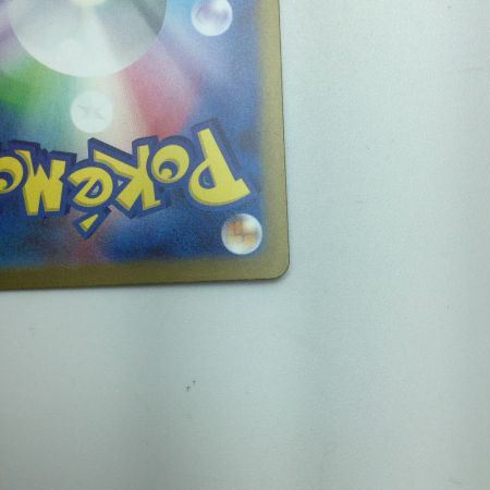   トレカ ポケモンカード カメックスex 202/165/SV2a/B SAR