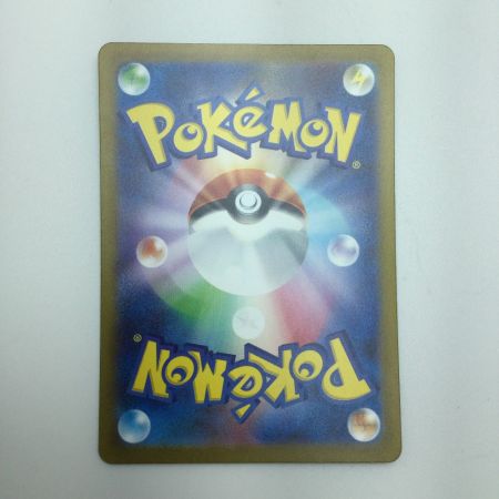   トレカ ポケモンカード カメックスex 202/165/SV2a/B SAR