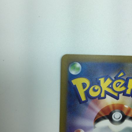   トレカ ポケモンカード カメックスex 202/165/SV2a/B SAR