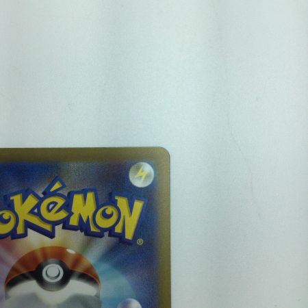   トレカ ポケモンカード カメックスex 202/165/SV2a/B SAR