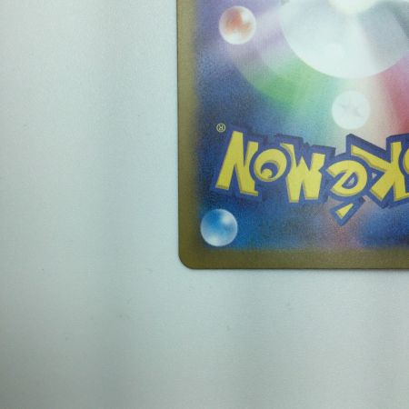   トレカ ポケモンカード カメックスex 202/165/SV2a/B SAR