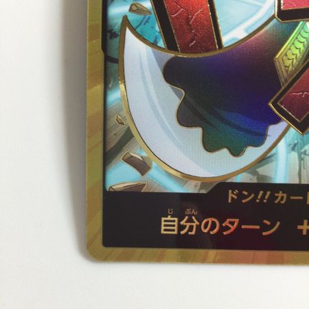   ワンピース 金枠）ドン!!カード（エドワード・ニューゲート） DON/CARD/39H2
