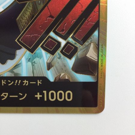  ワンピース 金枠）ドン!!カード（エドワード・ニューゲート） DON/CARD/39H2