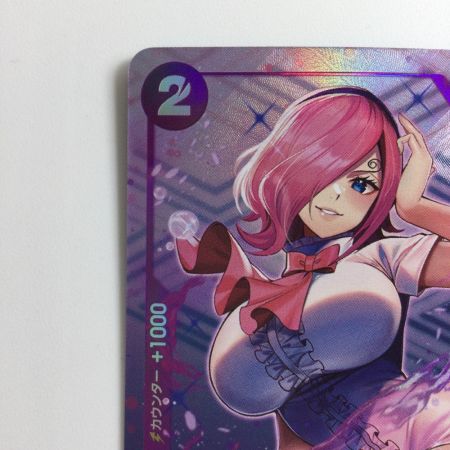   ワンピース パラレル仕様）ヴィンスモーク・レイジュ OP06/068P1