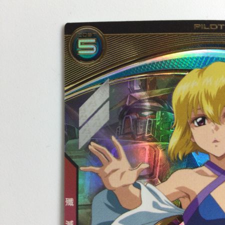   ガンダム アーセナルベース ステラ・ルーシュ UTB05/025