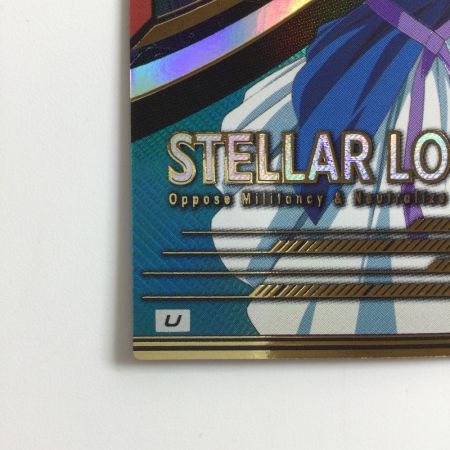   ガンダム アーセナルベース ステラ・ルーシュ UTB05/025