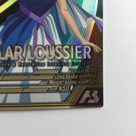   ガンダム アーセナルベース ステラ・ルーシュ UTB05/025