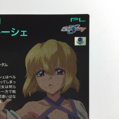   ガンダム アーセナルベース ステラ・ルーシュ UTB05/025