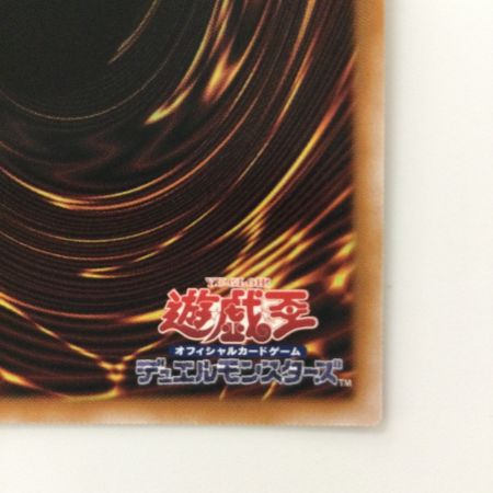   遊戯王 M∀LICE〈P〉March Hare（マリスポーンマーチヘア） ALIN/JP023SE