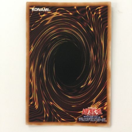   遊戯王 M∀LICE〈P〉March Hare（マリスポーンマーチヘア） ALIN/JP023SE