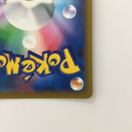   ポケモンカード アルセウスV 112/100/S9/B SR