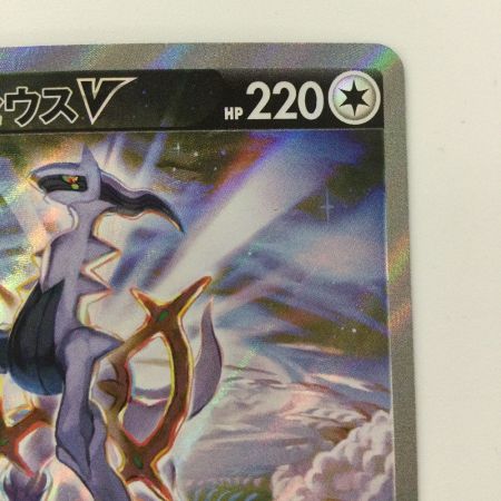   ポケモンカード アルセウスV 112/100/S9/B SR