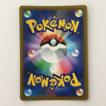   ポケモンカード アルセウスV 112/100/S9/B SR