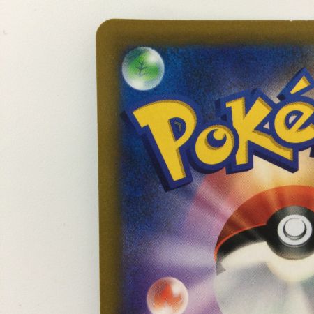   ポケモンカード アルセウスV 112/100/S9/B SR