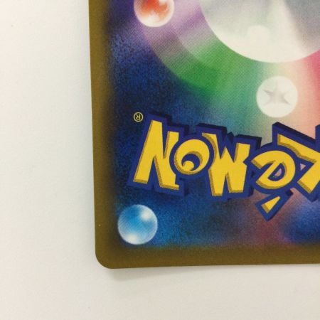   ポケモンカード アルセウスV 112/100/S9/B SR