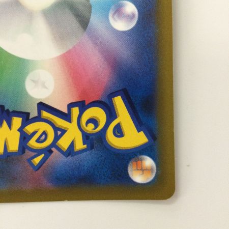   ポケモンカード アルセウスV 112/100/S9/B SR　ポケカ