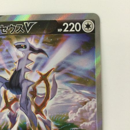   ポケモンカード アルセウスV 112/100/S9/B SR　ポケカ