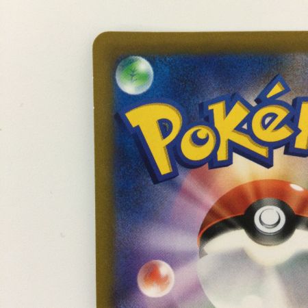   ポケモンカード アルセウスV 112/100/S9/B SR　ポケカ