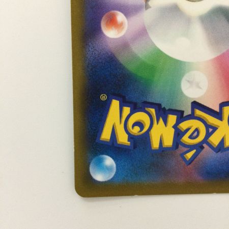   ポケモンカード アルセウスV 112/100/S9/B SR　ポケカ