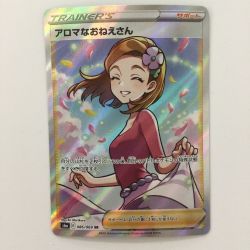 ζζ  ポケモンカード アロマなおねえさん 086/069/S6A/B SR　ポケカ Cランク