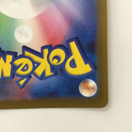   ポケモンカード アロマなおねえさん 086/069/S6A/B SR　ポケカ