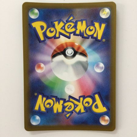   ポケモンカード アロマなおねえさん 086/069/S6A/B SR　ポケカ