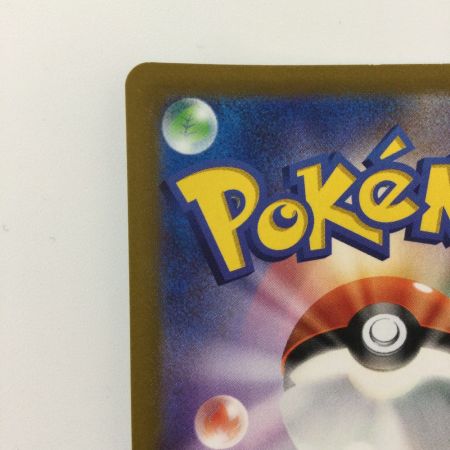   ポケモンカード アロマなおねえさん 086/069/S6A/B SR　ポケカ