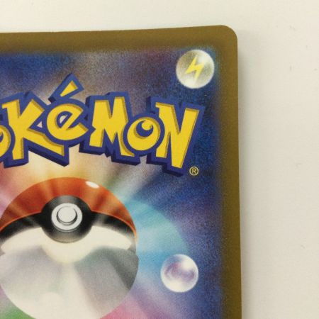   ポケモンカード アロマなおねえさん 086/069/S6A/B SR　ポケカ