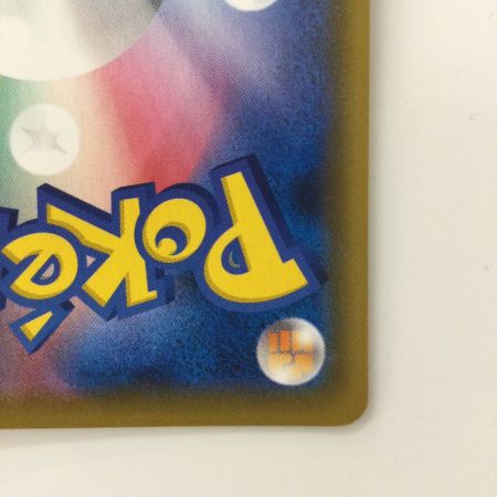   ポケモンカード オリーヴ 105/096/S2/B SR  ポケカ