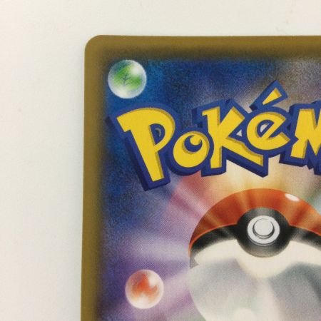   ポケモンカード オリーヴ 105/096/S2/B SR  ポケカ