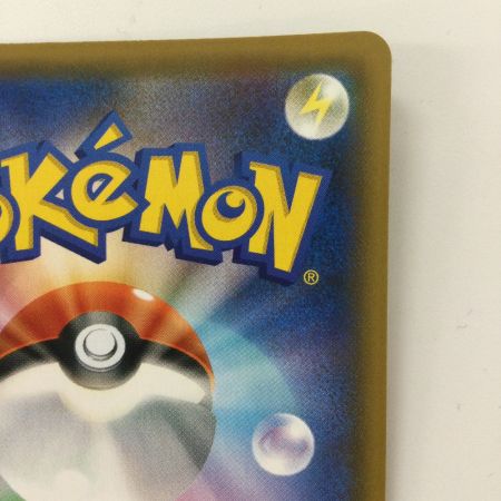   ポケモンカード オリーヴ 105/096/S2/B SR  ポケカ