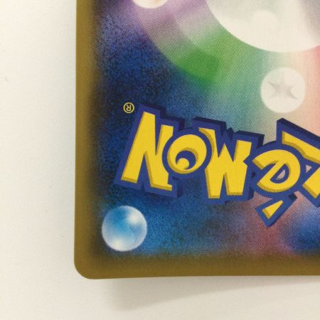   ポケモンカード オリーヴ 105/096/S2/B SR  ポケカ