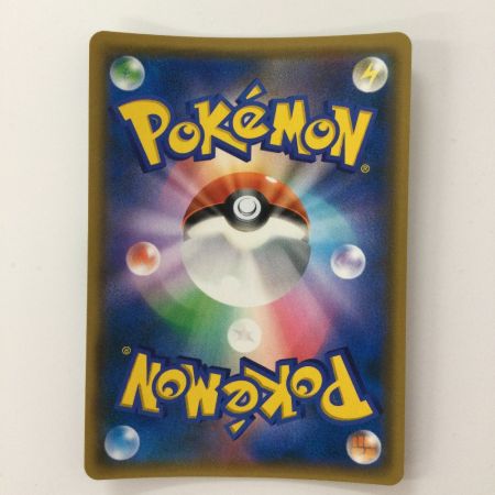   ポケモンカード コーチトレーナー 062/054/SM10A/B SR  ポケカ