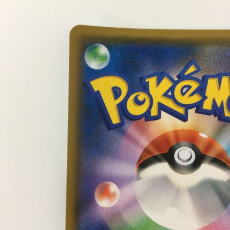   ポケモンカード コーチトレーナー 062/054/SM10A/B SR  ポケカ