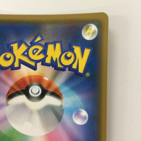   ポケモンカード コーチトレーナー 062/054/SM10A/B SR  ポケカ