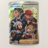 ζζ  ポケモンカード ヒスイの仲間たち 249/172/S12A/B SR ポケカ Bランク