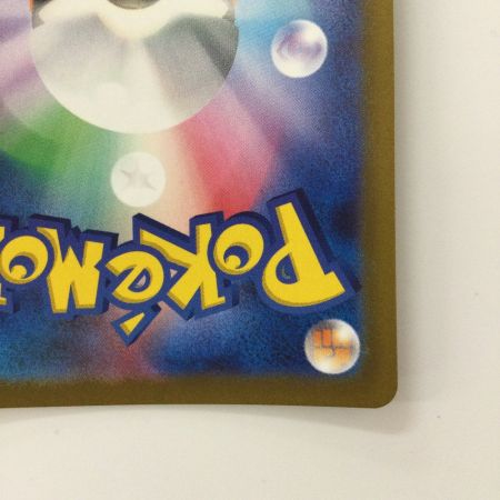   ポケモンカード ヒスイの仲間たち 249/172/S12A/B SR ポケカ