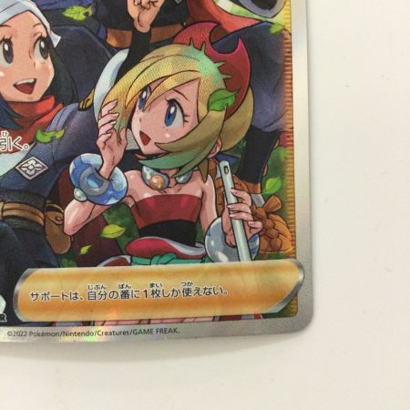   ポケモンカード ヒスイの仲間たち 249/172/S12A/B SR ポケカ