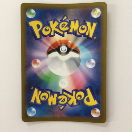   ポケモンカード ヒスイの仲間たち 249/172/S12A/B SR ポケカ