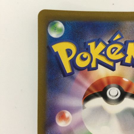   ポケモンカード ヒスイの仲間たち 249/172/S12A/B SR ポケカ