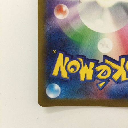   ポケモンカード ヒスイの仲間たち 249/172/S12A/B SR ポケカ