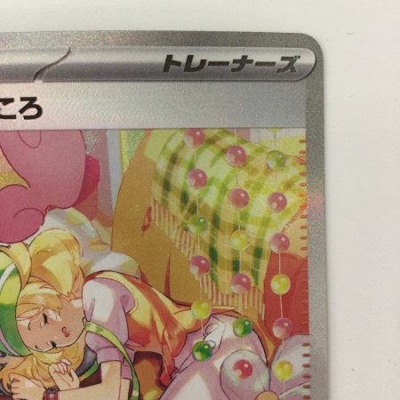   ポケモンカード ベルのまごころ 097/071/SV5M/B SAR  ポケカ