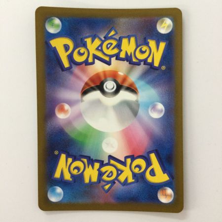   ポケモンカード ベルのまごころ 097/071/SV5M/B SAR  ポケカ