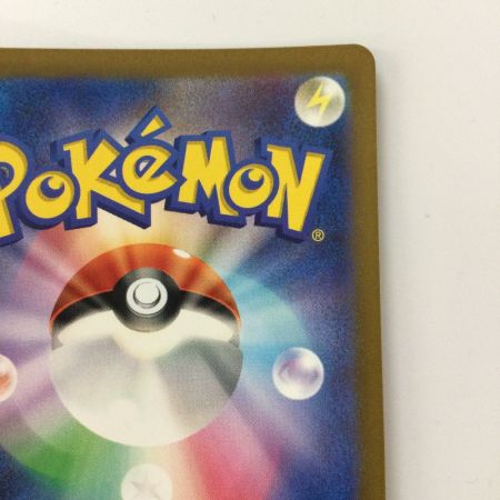   ポケモンカード ベルのまごころ 097/071/SV5M/B SAR  ポケカ