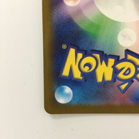   ポケモンカード ベルのまごころ 097/071/SV5M/B SAR  ポケカ